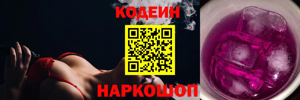 Меф Каменка