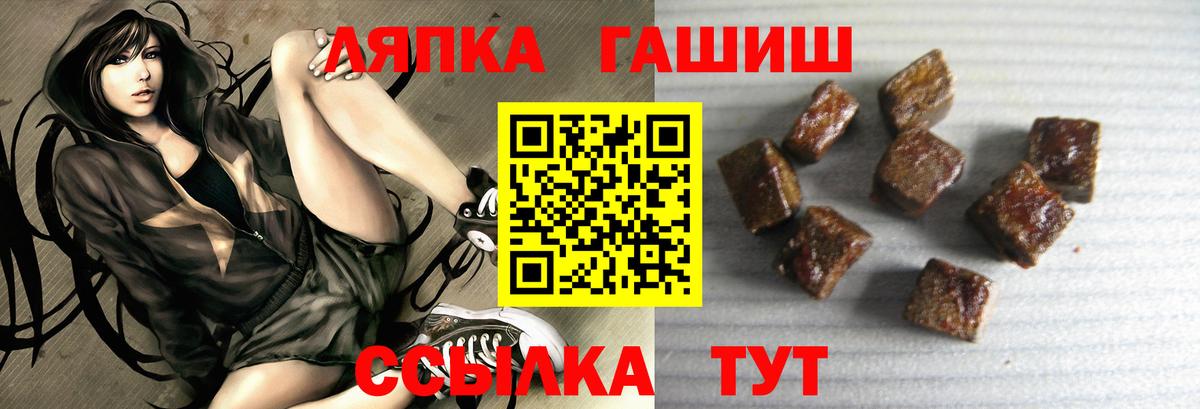 ГАШИШ гарик  Каменка  Гашиш Изолятор 