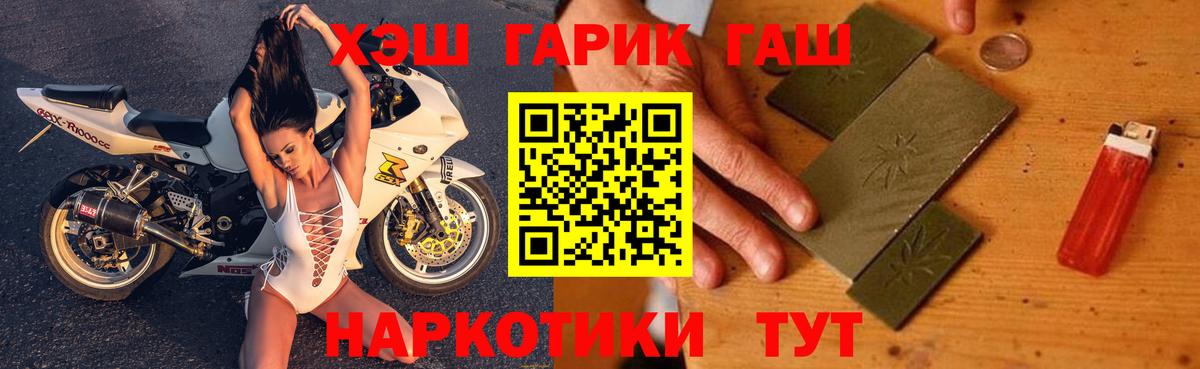 ГАШИШ VHQ Каменка