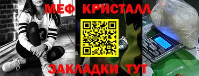 тгк Апрелевка