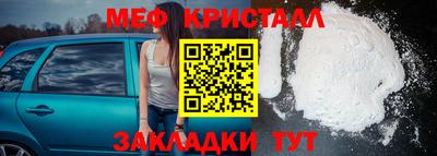 прущие крисы Ярцево
