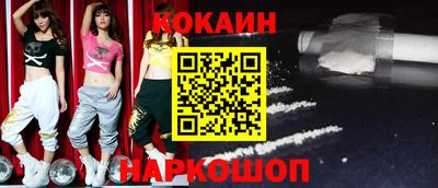 твердый Апшеронск