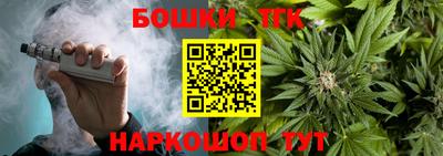 тгк Апрелевка