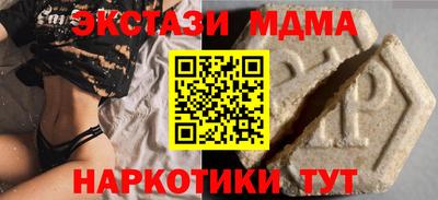 тгк Апрелевка