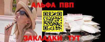 твердый Апшеронск