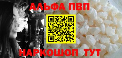 твердый Апшеронск