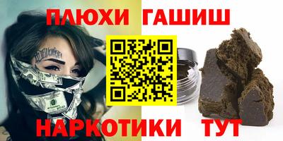 твердый Апшеронск