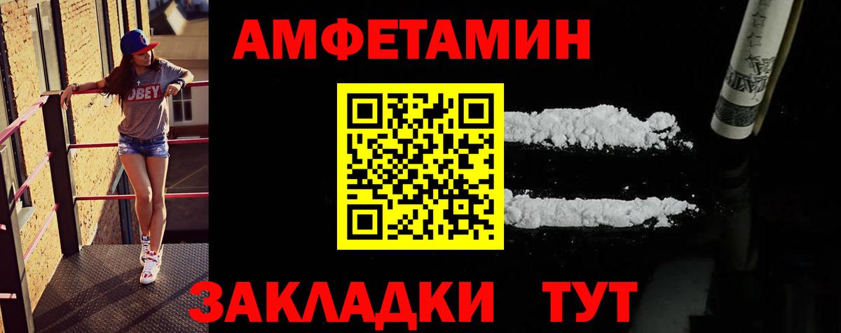 Метамфетамин витя  Каменка 