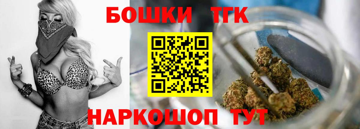 Каннабис LSD WEED Каменка